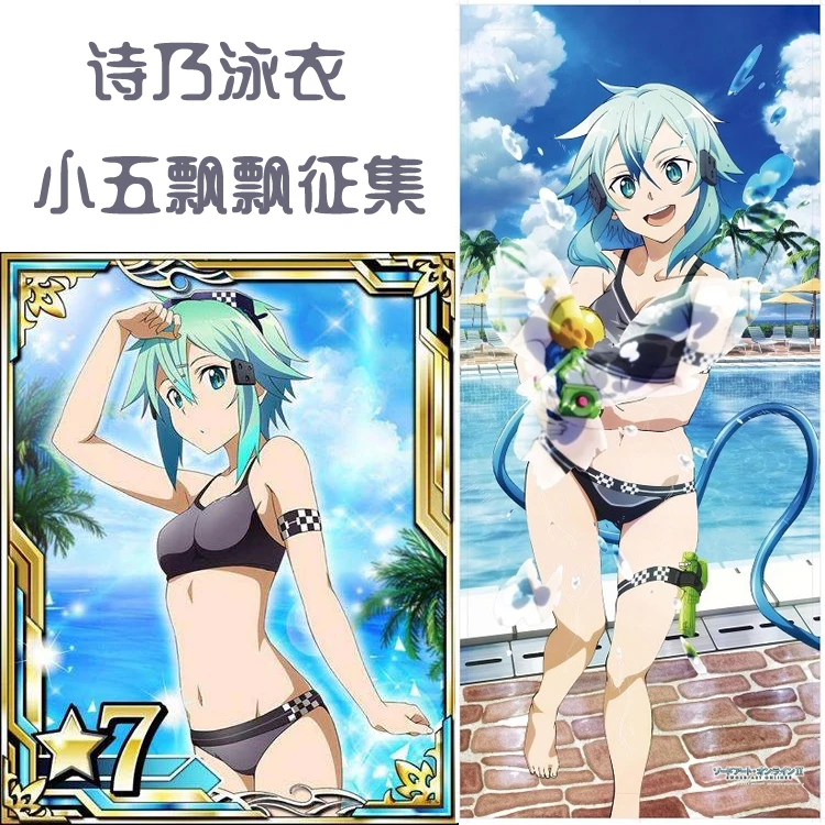 Sword Art Online Sexy Sword Art Online Sexy