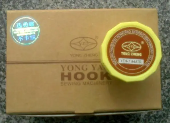 Yong Yao Embroidery Machine Spindle | Authentic Thread Cutter YZH-7.94ATR – Quality Assured
