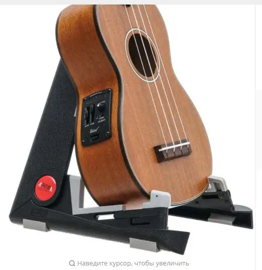 Складная небольшая скрипка гитара укулеле autoharp мандолин инструмент аксессуары