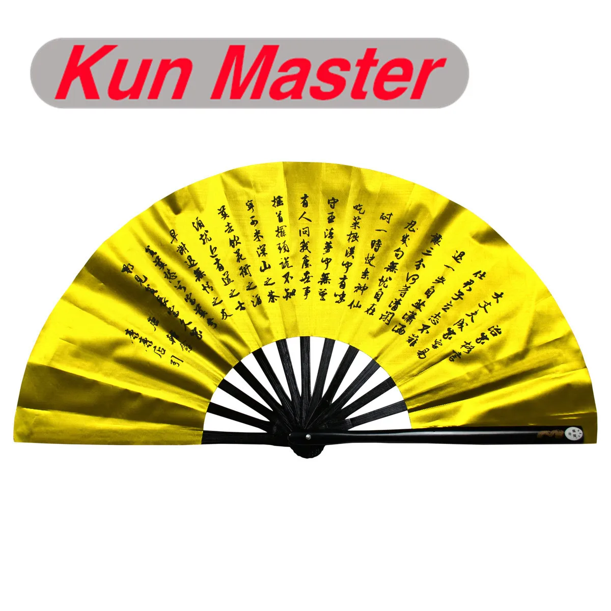 

Kun Master 34 Cm Bamboo Chinese Kung Fu Tai Chi Fan With Chinese Word Design Gold And White Cover