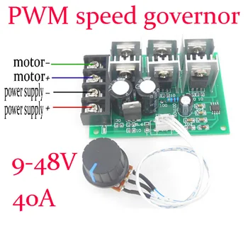 

PWM dc motor speed 40A high-power motor drive module 12V24V36V48V electron adjustment flow