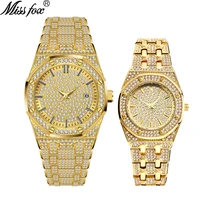 Couple Watches