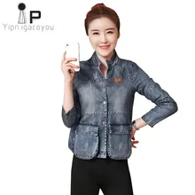 Новая весенняя Модная Джинсовая куртка для женщин корейские большие размеры дикие женские джинсы куртка Женская Повседневная осенняя куртка с длинными рукавами