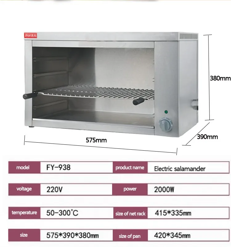 2 кВт электрическая сковорода настольная Пищевая печь коммерческие электрические грили куриные Salamander тостер FY-938