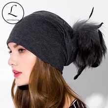 Женская шапка с помпоном из натурального меха, осенне-зимняя хлопковая шапка-маска, меховая шапка с помпон из меха енота, шапка с пером