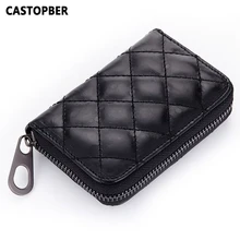 Модная дизайнерская Женская визитница с волнистым узором, кошелек для монет, держатель для кредитных карт, натуральная кожа, известная стеганая Женская