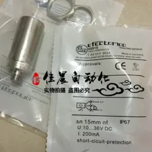 II5910 датчик приближения