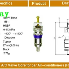 Авто ac-кондиционер золотник/соска головой для Mercedes Benz BMW