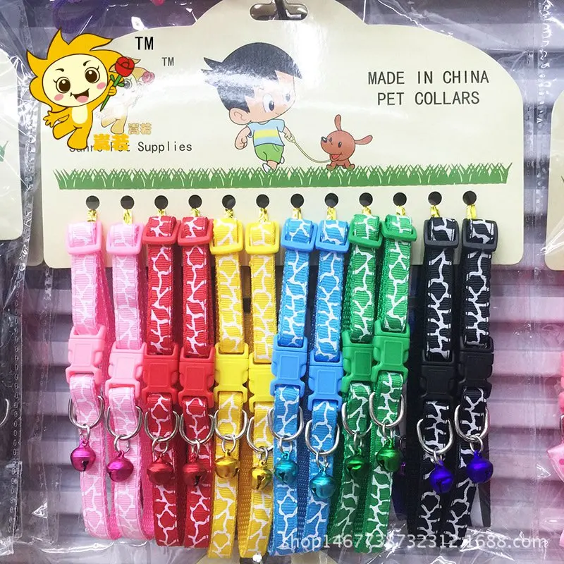 Pet Products Cat Dog Collars For Small Large Dogs Nylon Puppy Dogs Cat Collar Supplies Dog-Collar Harness Leash Accessories (10)