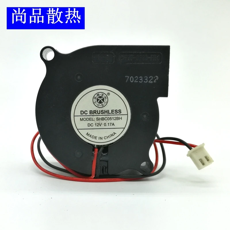 SHBC0512BH 12 В 0.17A 5025 5 см 50*50*25 мм центробежный вентилятор