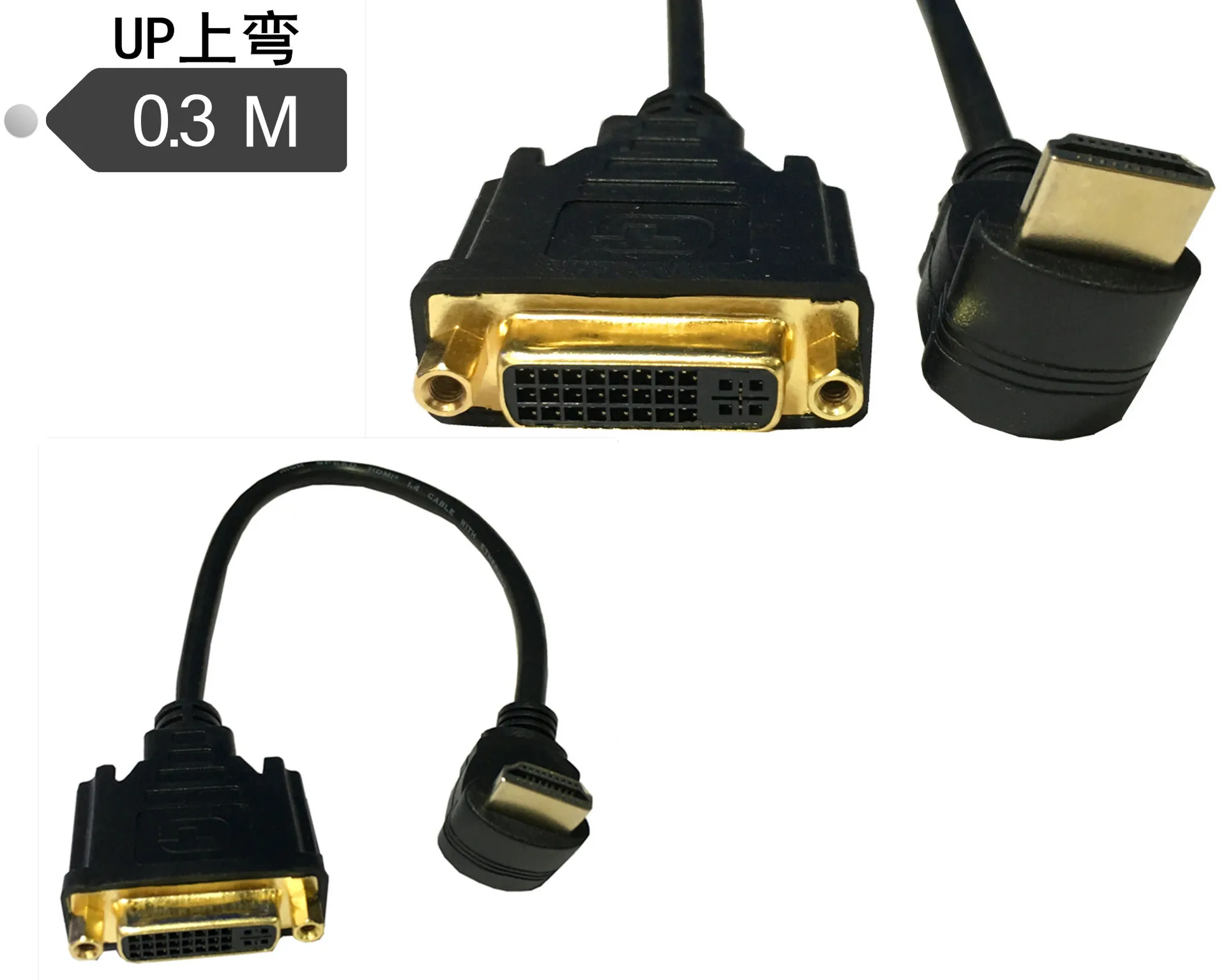 DVI к HD ТВ на 90 градусов штекерным DVI24 + 5 Женский Расширение короткая линия 0 3