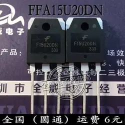 10 шт./лот FFA15U FFA15U20 FFA15U20DN Новый