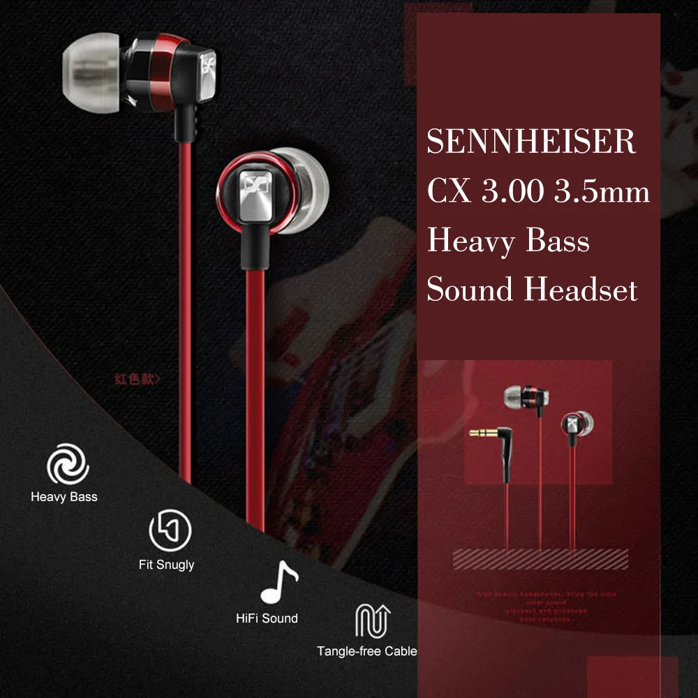 Наушники Sennheiser CX 3,00 3,5 мм наушники динамическая гарнитура стерео звук тяжелый бас с кабелем 1,2 м для телефонов Планшетные ноутбуки