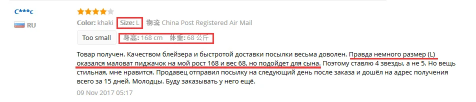 QQ20171204162749