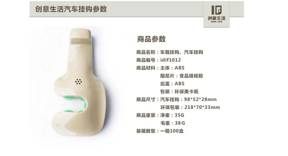 QQ20180919160732