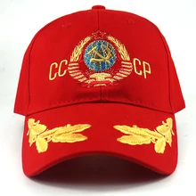 Новинка CCCP СССР Бейсболка унисекс Регулируемый хлопок CCCP вышивка snapback шляпа модные кепки спортивные шапки для мужчин