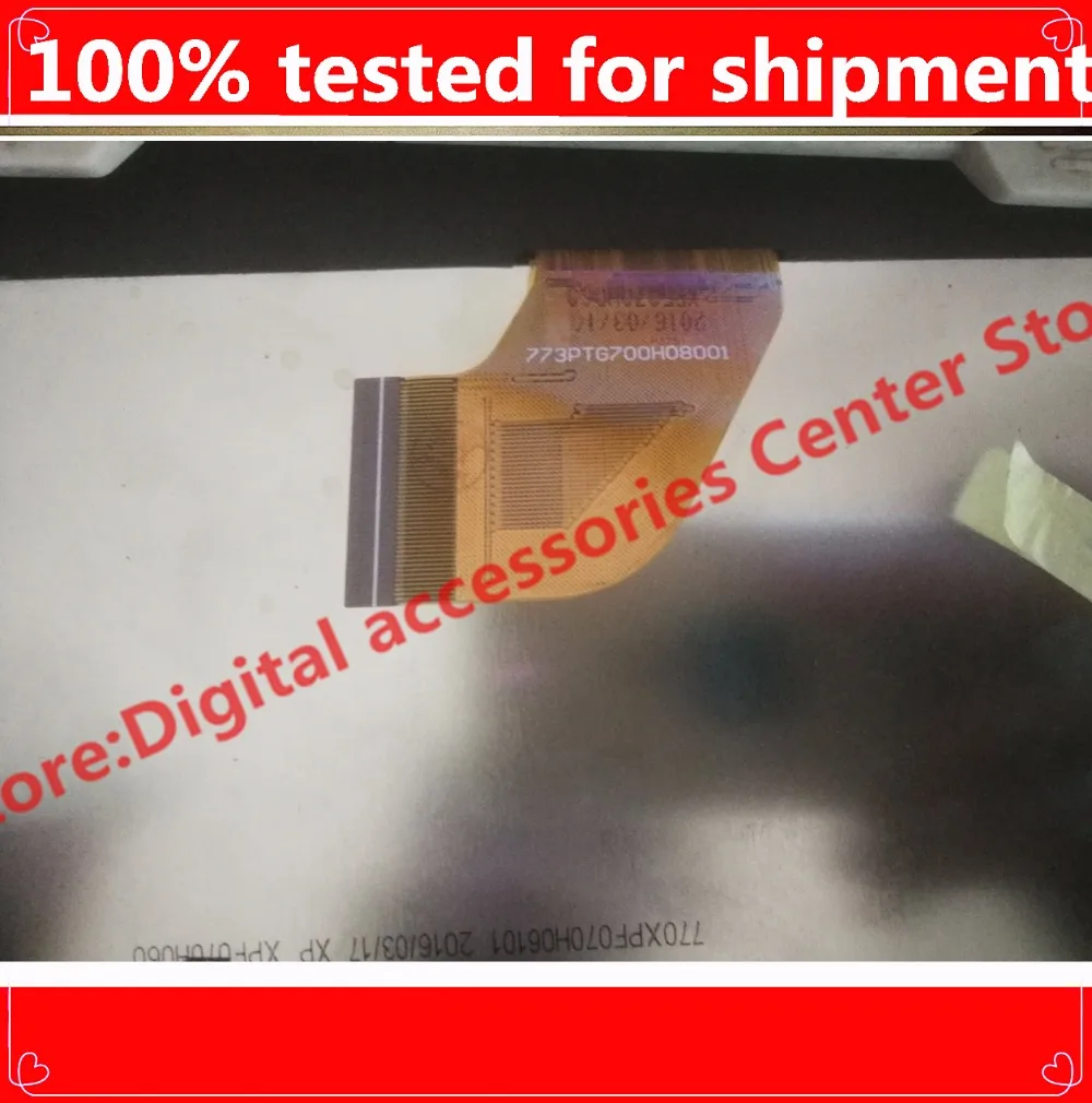 

HZ new 7 inch compatible 50pin 773PTG700H08001 LCD Displays screen