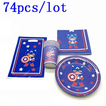 

Captain America Marvel Paper Cup Plate Candy Family Party Paper Napkin Kid Favor Birthday Party Gift Bag Decoration Supply 74Pcs