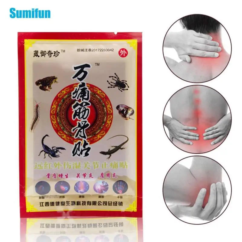 8Pcs/pack Pain Relief Patch Chinese Traditional Medical orthopedic