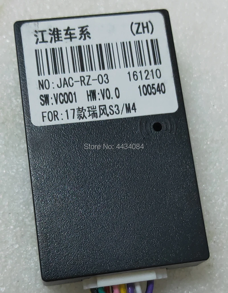JAC S3_19