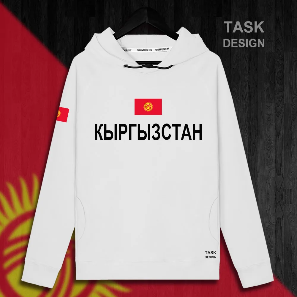 HNat_Kyrgyzstan01_MA02WHITE