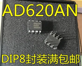 

10PCS AD620 AD620AN AD620ANZ DIP-8