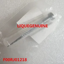 И клапан управления F00RJ01218, F 00R J01 218