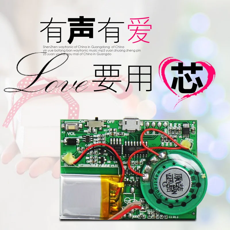 

USB Download Recording DIY Music MP3 Chip Module Festival Gift Box Birthday Card Movement