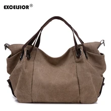 EXCELSIOR новые женские сумки, высокое качество, Холщовая Сумка, двойное использование, Дамская мода, большие сумки, лодочный тип, сумки через плечо
