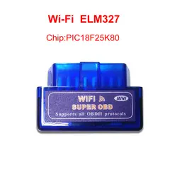 ELM327 Wi-Fi PIC18F25K80 чип супер WI-FI V1.5 OBD2 автомобиля диагностический сканер для IOS/Android ELM 327 мини-диагностический- инструмент DY145