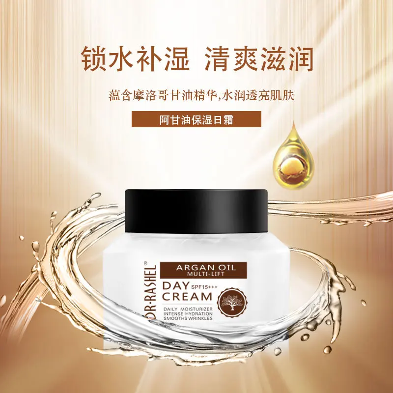 

DRRASHEL Natural Amino Acid Argan Oil Day Cream Daily Face Moisturizer Intense Hydration Whitening Creams SPF15