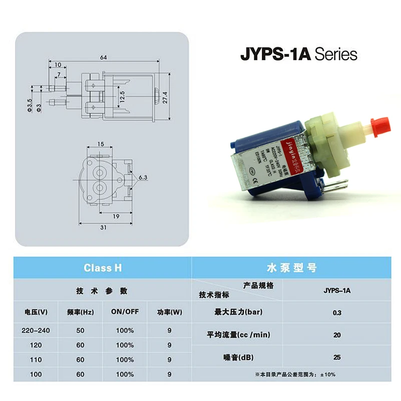 9W 50Hz AC 220 V-240 V плунжерный JYPS-1A насос для всасывания воды электромагнитный ПУМ для утюгов, Паровая швабра, отпариватель для одежды