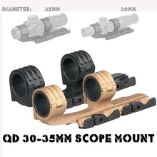 Canis Latrans Тактический Быстрый отсоединенный 30-35 мм прицела подходит для 21,2 мм Пикатинни HS24-0164