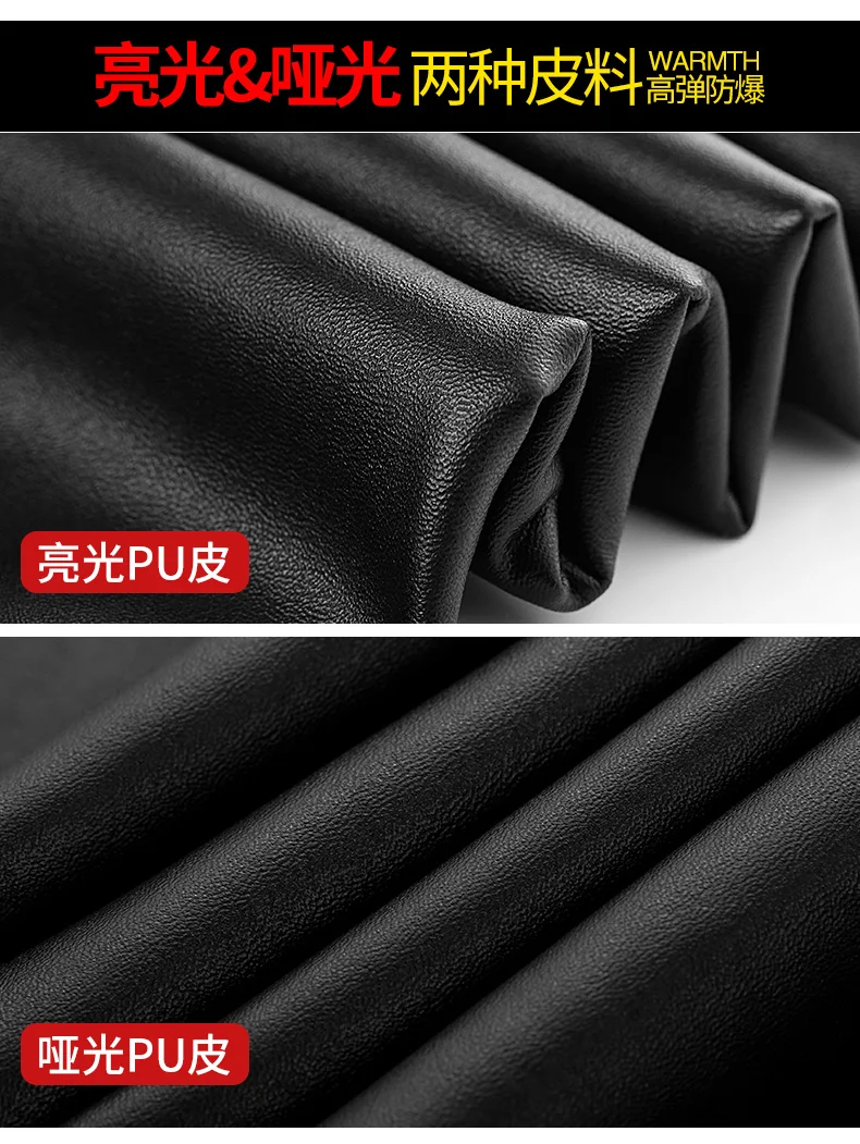 Autumn Winter Bottoming Pants Trousers Women  Pu Leather Pants Female 2018 New Thickened High Waist Black Matte Leggings (7)