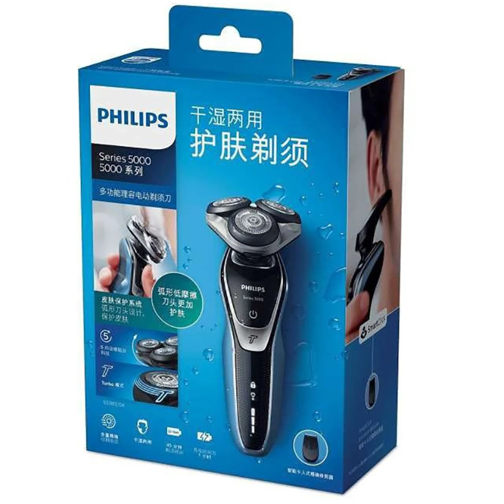 philips razor 5000 series