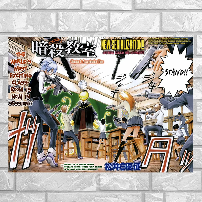 Poster for Assassination Classroom Art Silk Fabric with wall scroll 32x24/17x13 Decor 11 Custom printing services Other | Дом и сад