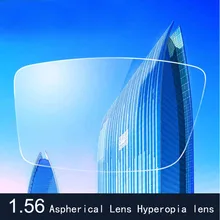 1,56 асферические линзы от дальнозоркости и чтения рецептурные линзы Анти-усталость компьютера прозрачные линзы lente hipermetropia