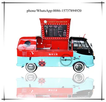 Электрический винтажный трейлер для еды Ресторан Panini пищевой грузовик