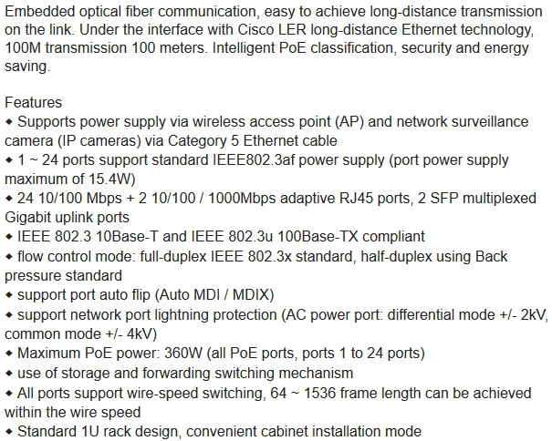 Стандартный 100 трлн 24 порта PoE коммутатор PoE выключатель питания с 2 Порт Gigabit Ethernet 2 SFP оптический порт для IP Камера