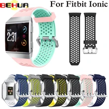 Легкие вентилируемые силиконовые спортивные часы Браслет для Fitbit Ionic Смарт часы Регулируемый сменный Браслет аксессуар