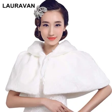 Горячая Распродажа, дешевая верхняя одежда, Новое поступление, накидка из искусственного меха цвета слоновой кости, свадебное платье, зимняя накидка для невесты, свадебные куртки