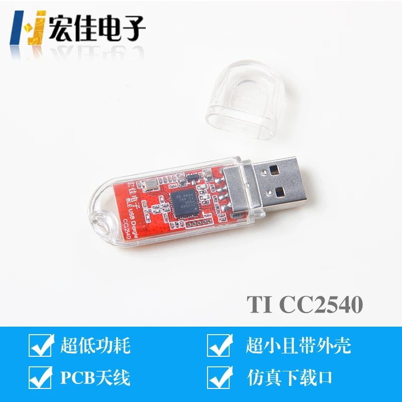 

Macro electronic hj-580 USB test host adapter directly with HJ-580 transmission data