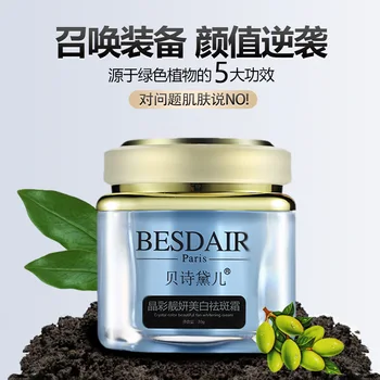 

Freckle Removal Cream Fade Dark Spot Facial Skin Creams Blemish Reduces Age Spots Freckles Melasma Face Cream Whitening