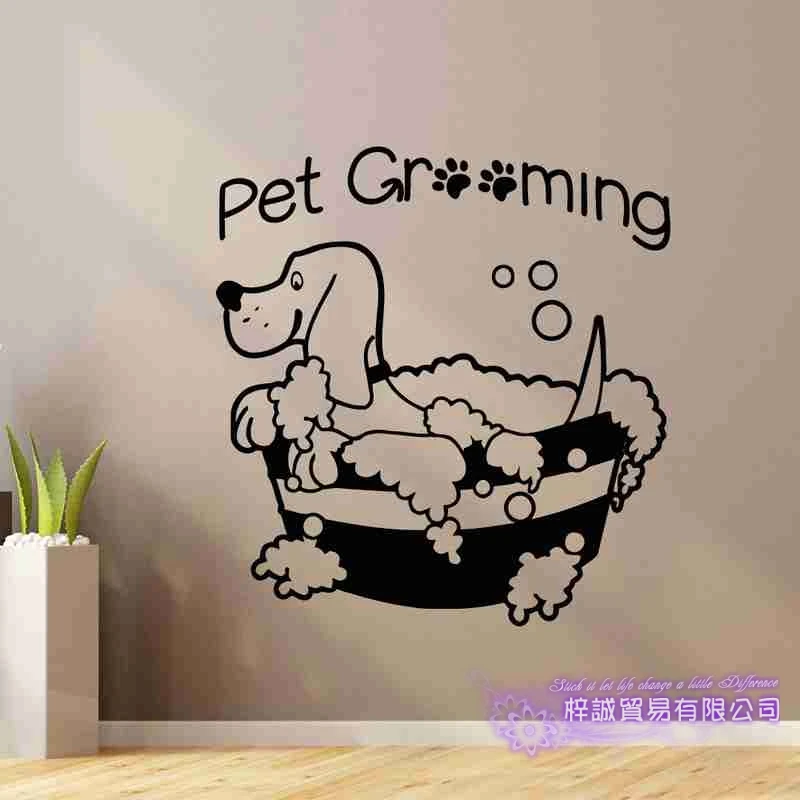 DCTAL салон для ухода за собакой Pet Shop стикер наклейка плакаты виниловые настенные