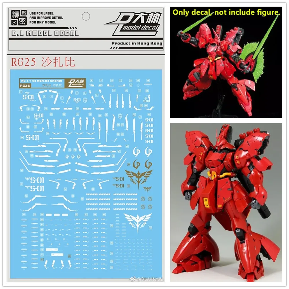 D.L Высокое качество наклейка водная паста RG25 ДЛЯ Bandai RG 1/144 MSN 04 SAZABI Gundam DL121 *|Игровые