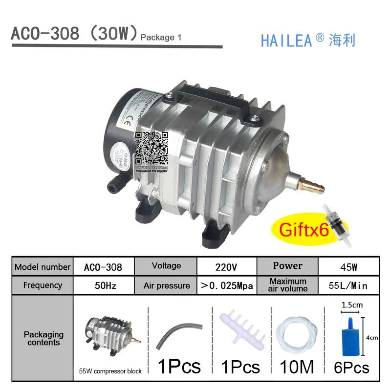 220V Hailea Внешний Высокое Мощность AC E-магнитный микрокомпрессор пруд с рыбой кислородный насос воздушный компрессор для пруда воздуха аэраторный насос ACO-208 308 - Цвет: ACO-308 X P1