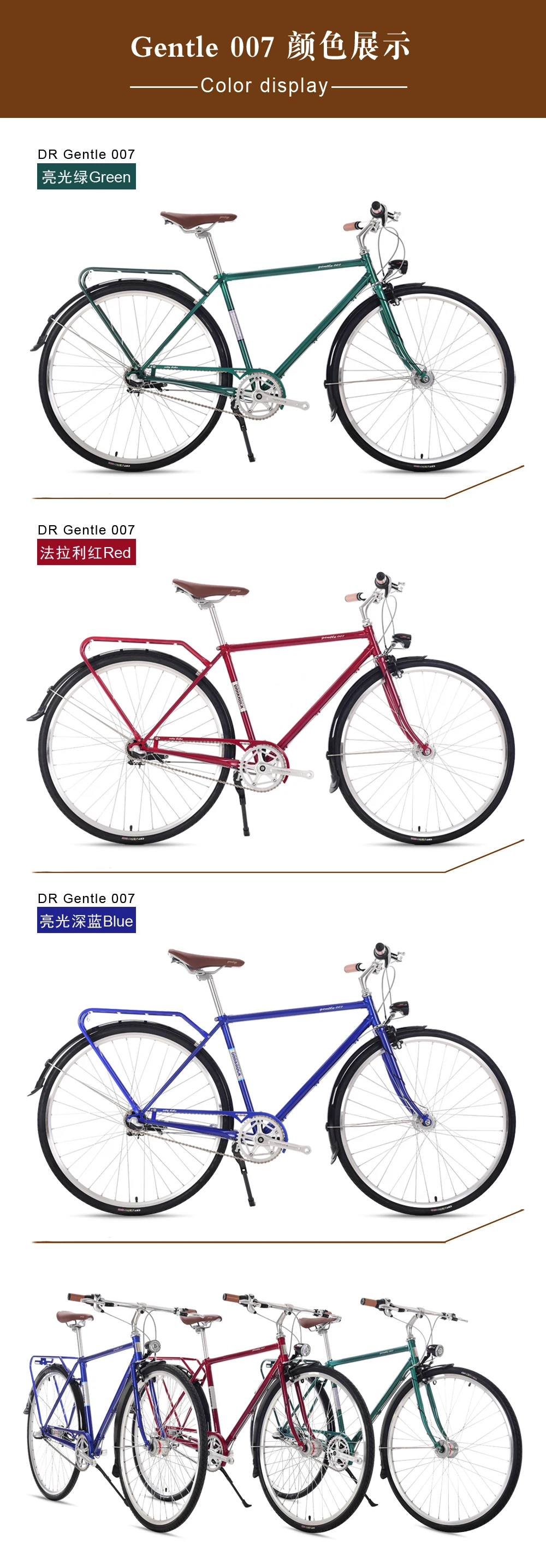 Clearance DARKROCK(DR) Gentle 007 city road bike 700C NEXUS 3-Speed city cycling bicycle Chromoly steel 4130 road bike green red blue 1 Clearance DARKROCK(DR) Gentle 007 city road bike 700C NEXUS 3-Speed city cycling bicycle Chromoly steel 4130 road bike green red blue 1