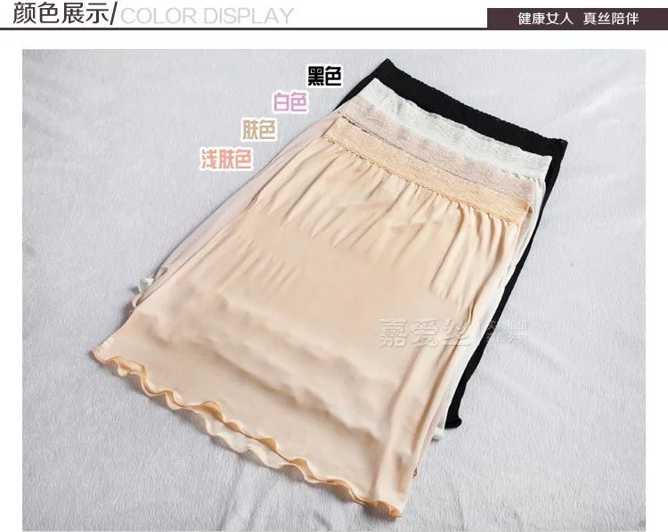 

Ms 100% mulberry silk knitting lace skirts