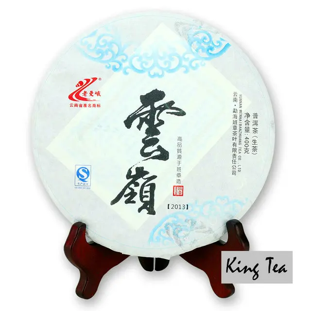 

*King Tea* 2013 LaoMan' E YunLing (Cloudy Mountain ) Cake 400g China YunNan MengHai Chinese Puer Puerh Raw Tea Sheng Cha Premium