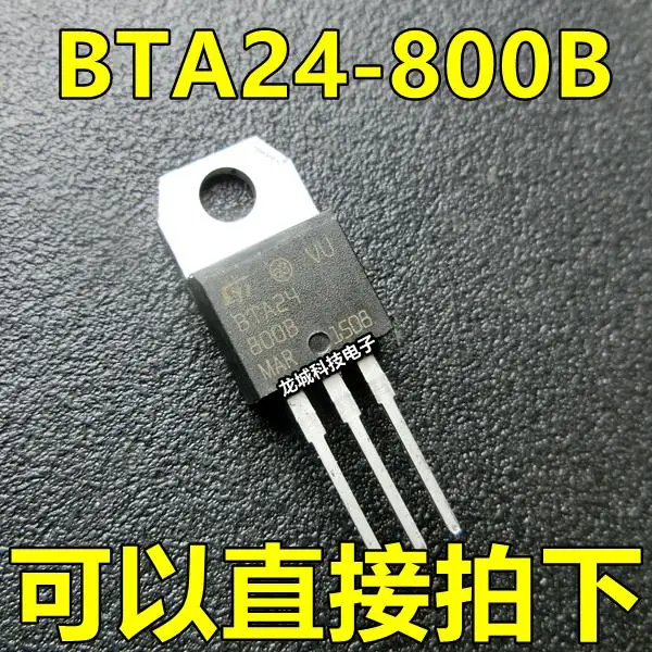 50 ШТ. BTA24-800B высокого напряжения двунаправленный тиристорный TO-220 НОВЫЙ |